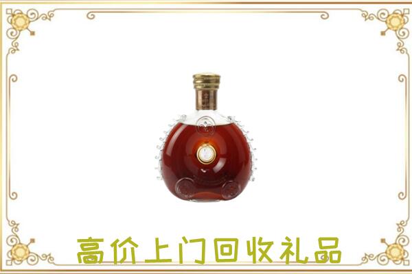 镇雄附近回收路易十三