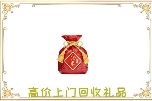 镇雄附近回收酒鬼酒